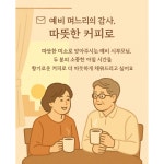 범표원두 | 작가 피드