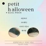 아틀리에지 포터메리 | 작가 피드