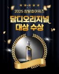 [2024 대한민국 주류대상]대밭고을 | 작가 피드