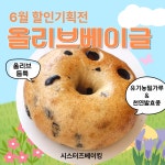 시스터즈베이킹 | 피드 시스터즈베이킹