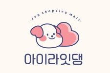 아이라잇댕 | 프로필 아이라잇댕