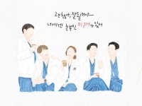 당일완성 색연필 드로잉_일러스트_그림 | 아이디어스 당일완성 색연필 드로잉_일러스트_그림