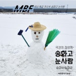 버섯꽃피다농원 | 작가 피드