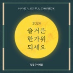 달달구리해닮 | 작가 피드