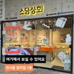 민앤승 | 피드 민앤승