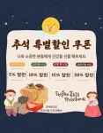연본당의 수제 전통차 by 연세본초당 | 작가 피드