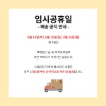 해피몽글리 | 작가 피드