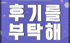 프로틴토_proteinto_ | 작가 피드