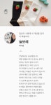 늘보레_빈티지리폼 | 작가 피드