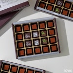 <시험선물 > 합격기원 레터링 수제파베초콜렛 생초콜릿 | 아이디어스 아이디어스