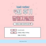 제이브라우니 | 작가 피드 제이브라우니