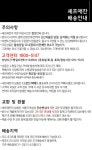 ❤굴겉절이1kg👍겨울별미 굴무침 김치 | 아이디어스 - 핸드메이드, 수공예, 수제 먹거리 ❤굴겉절이1kg👍겨울별미 굴무침 김치 