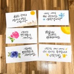 🌹수채일러스트 캘리그라피 용돈봉투 | 아이디어스 🌹수채일러스트 캘리그라피 용돈봉투