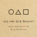 [피부봄날] 네츄럴팁스 | 작가 피드