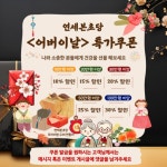 연세본초당(프리미엄 수제 전통차) | 작가 피드 연세본초당(프리미엄 수제 전통차)