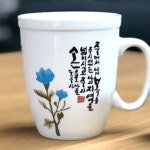 꽃을담다 플라워 말씀머그1p(야베스의기도) 커피잔 물컵 | 아이디어스 꽃을담다 플라워 말씀머그1p(야베스의기도) 커피잔 물컵