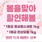 동인축산 | 작가 피드