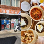 이다쥬얼리 | 작가 피드