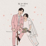 꽃잎무료🌸드로잉 일러스트 캐리커쳐 프로필 그림 파일 | 아이디어스 꽃잎무료🌸드로잉 일러스트 캐리커쳐 프로필 그림 파일