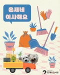 온새네 간식점 작가 피드 | 아이디어스