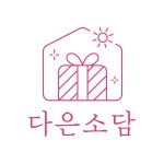 다은소담 | 피드 다은소담