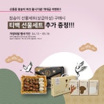 버섯꽃피다농원 | 작가 피드