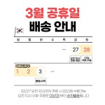 초벌숯불닭갈비+양념/간장 세트 [원산지:작품정보참조] | 아이디어스 입맛대로 골라담기! 초벌숯불닭갈비+양념/간장 세트 [원산지:작품정보참조]
