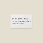 [드로잉페이퍼] 텍스트 엽서 - 행복한일 | 아이디어스 [드로잉페이퍼] 텍스트 엽서 - 행복한일