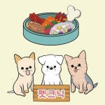 펫크닉 | 판매중인 작품 펫크닉