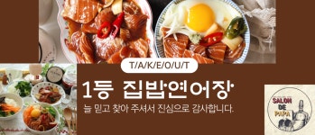 살롱드파파 | 작가 피드