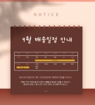 식품회사 위로 | 작가 피드