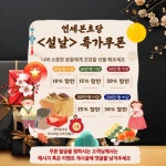 연세본초당(수제 전통차) | 작가 피드 연세본초당(수제 전통차)