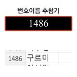 블룸에스 Bloom S | 스토리 블룸에스 Bloom S