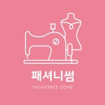 패셔니썸 | 프로필 패셔니썸