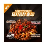 곱창파는 청년들 | 스토리  곱창파는 청년들