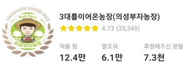 3대를이어온농장(의성부자농장) | 피드 3대를이어온농장(의성부자농장)