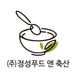 정성푸드<깨끗하게 맛있게 건강하게> | 작가 피드 정성푸드<깨끗하게 맛있게 건강하게>