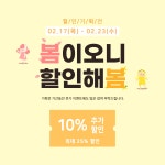 [피부봄날] 네츄럴팁스 | 작가 피드