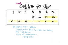 나의공간PILATES.Y | 너랑 나의 공간 | 작가 피드