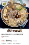 집밥반찬 | 스토리  집밥반찬