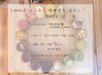 리리하우스 작가 피드 | 아이디어스