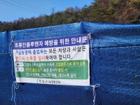 백봉설원(영월백봉오골계농장) | 작가 피드