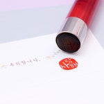 [주문제작] 캘리그라피 만년도장 (11mm) | 아이디어스 아이디어스