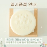 꽃마리 협동조합 | 작가 피드 꽃마리 협동조합