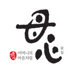 주식회사 온도담 모심 | 구매후기 주식회사 온도담 모심