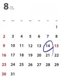 옥돌민 | 스토리  옥돌민