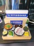 회, 육회, 해산물 명함꽂이/미니어쳐 주문제작 | 아이디어스 회, 육회, 해산물 명함꽂이/미니어쳐 주문제작