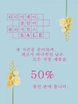 리디아케이 (Lydia.K) | 스토리  리디아케이 (Lydia.K)