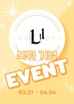Lll(엘엘엘) | 작가 피드