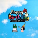 🍭생일축하 케이크토퍼 🎂 | 아이디어스 🍭생일축하 케이크토퍼 🎂